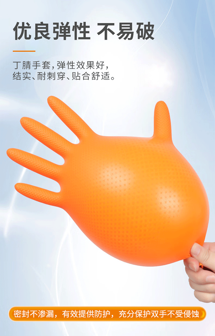 開鴻盛世鉆石紋丁腈手套耐油污效果怎么樣